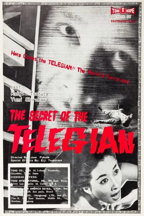 The Secret of the Telegian (movie)