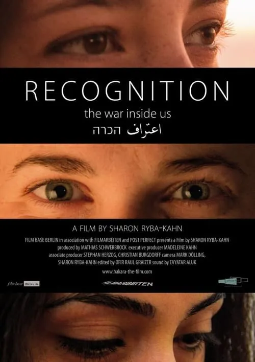 Recognition (movie)