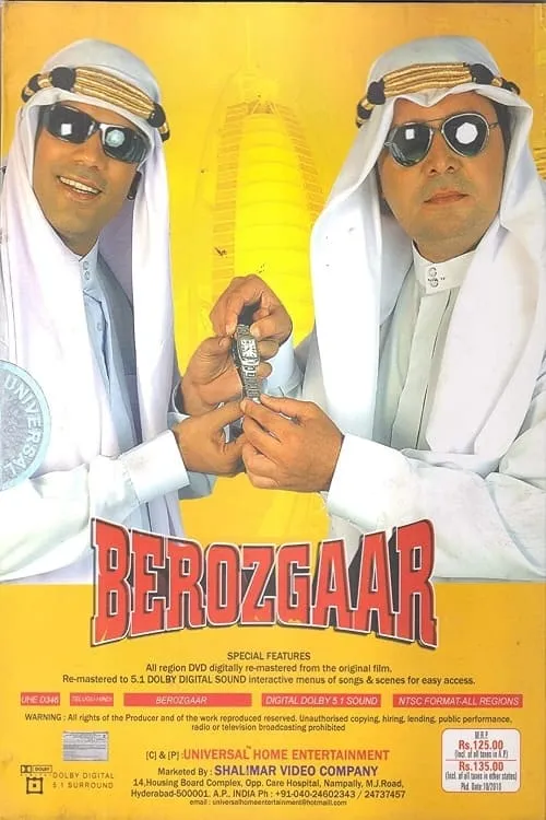 Berozgaar (movie)