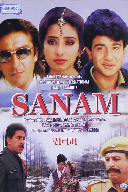 Sanam (movie)