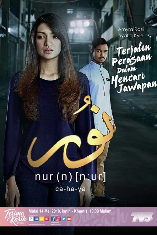 Nur (series)