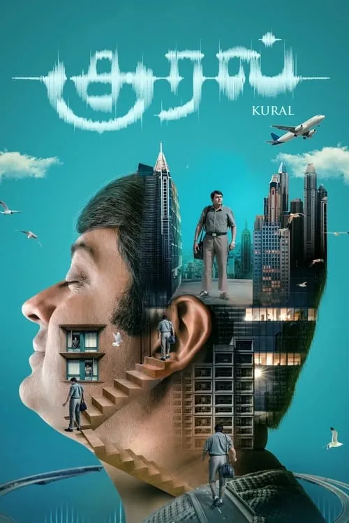 Kural (movie)