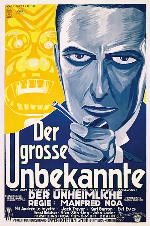 Der große Unbekannte (movie)