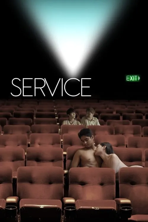 Service (movie)