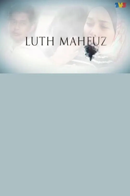 Luth Mahfuz (фильм)