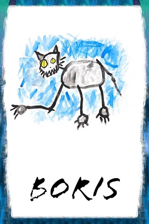 Boris (фильм)