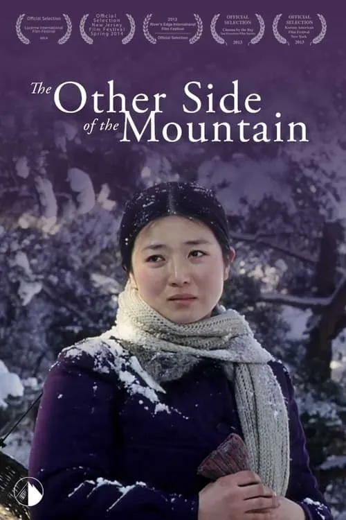 The Other Side of the Mountain (movie)