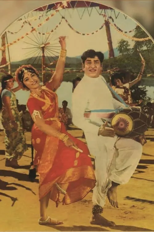 Andala Ramudu (movie)