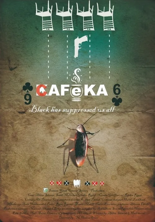 CafeKa (movie)