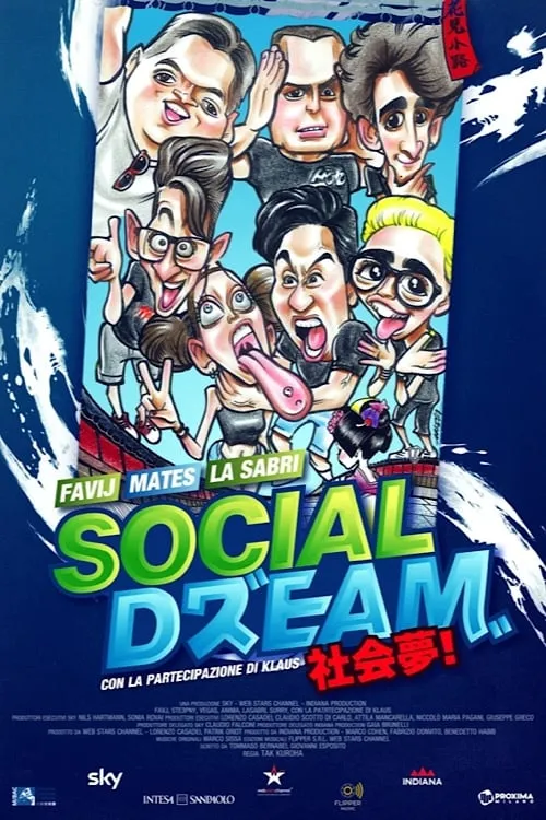 Social Dream (movie)