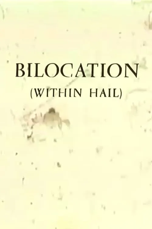 Bilocation (фильм)