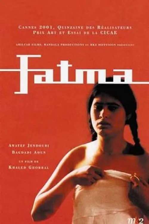 Fatma (фильм)