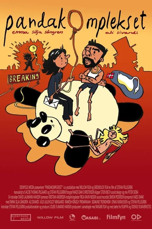 Pandakomplekset (movie)