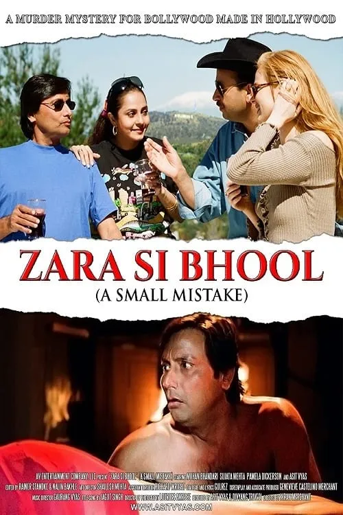 Zara Si Bhool A Small Mistake (фильм)