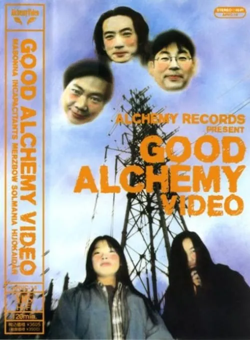 Good Alchemy Video (movie)