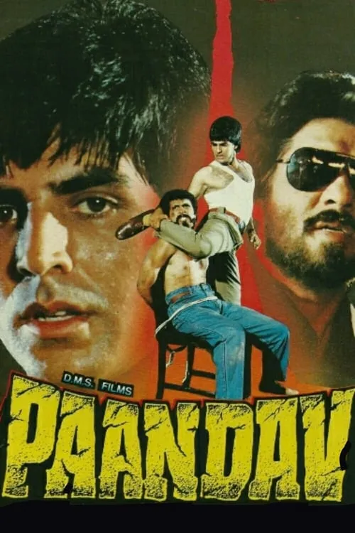 Paandav (movie)