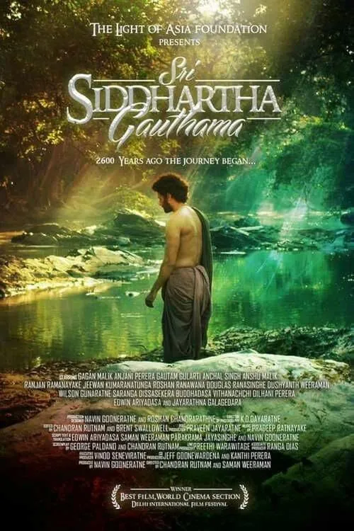 Sri Siddhartha Gautama (movie)