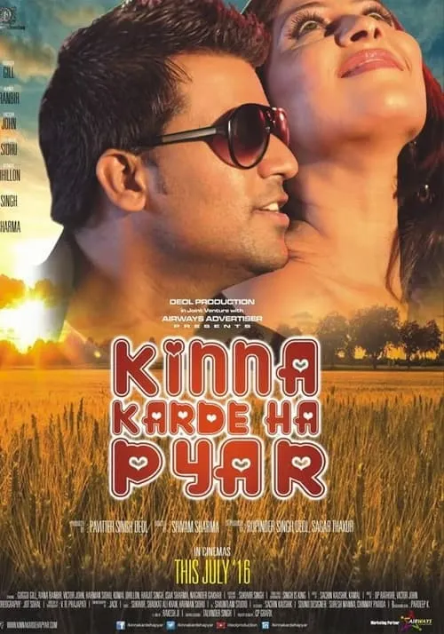 Kinna Karde Ha Pyar (movie)