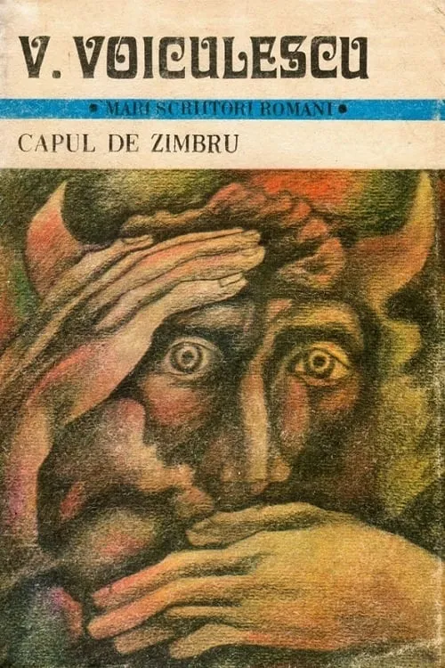 Capul de zimbru (фильм)