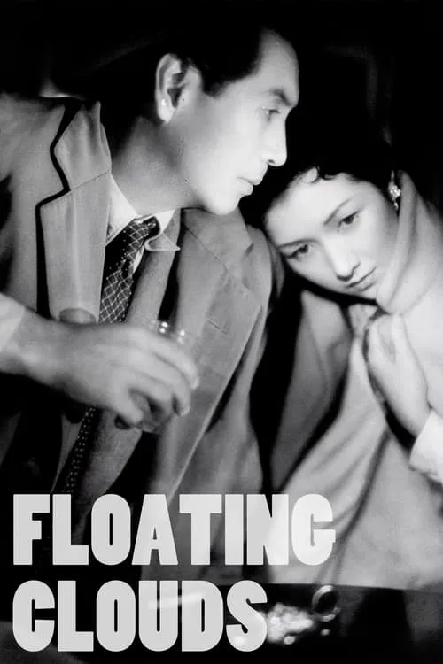 Floating Clouds (movie)