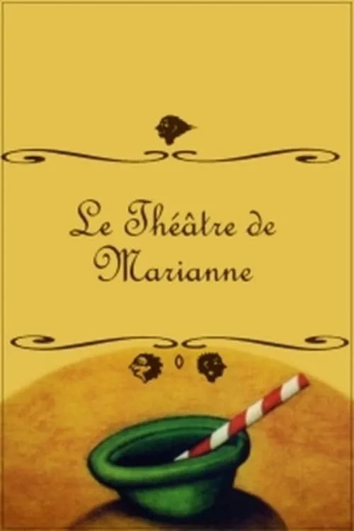 Le théâtre de Marianne (фильм)