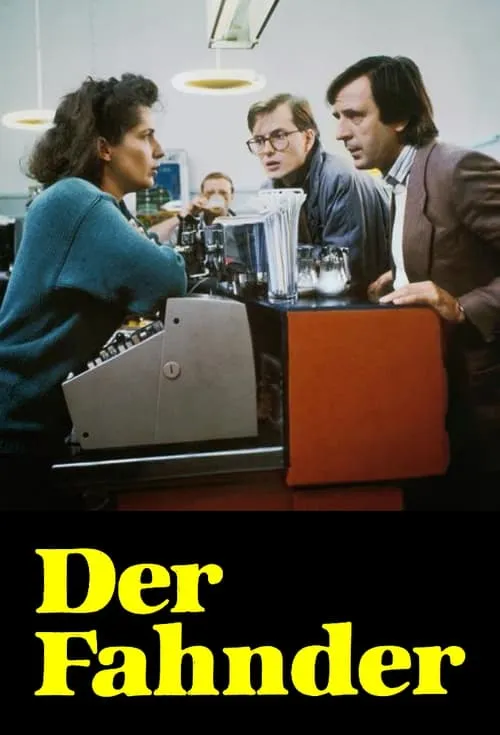 Der Fahnder (сериал)