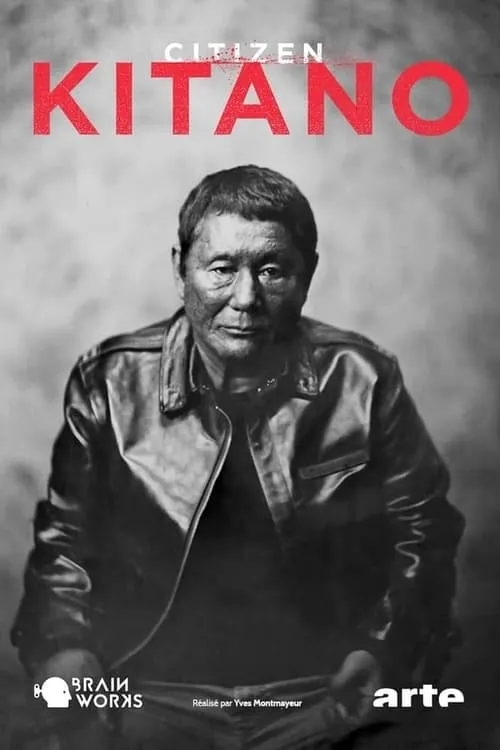 Citizen Kitano (movie)