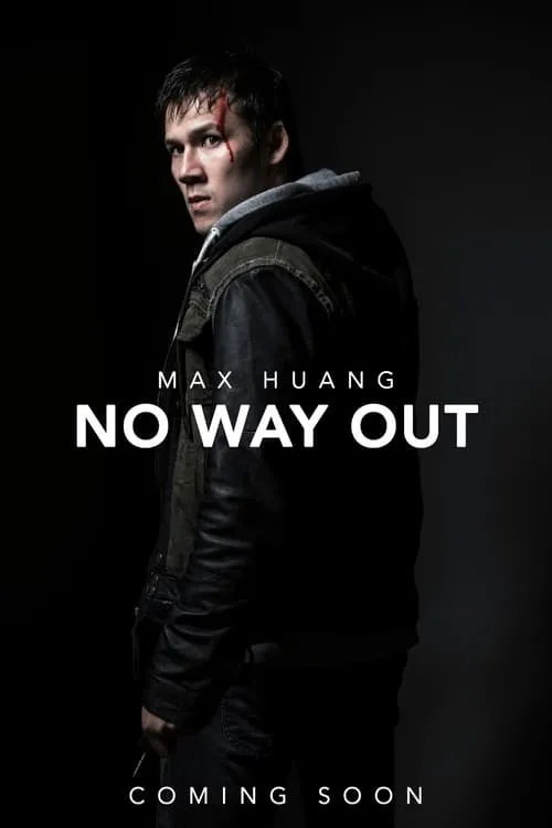 No Way Out (фильм)