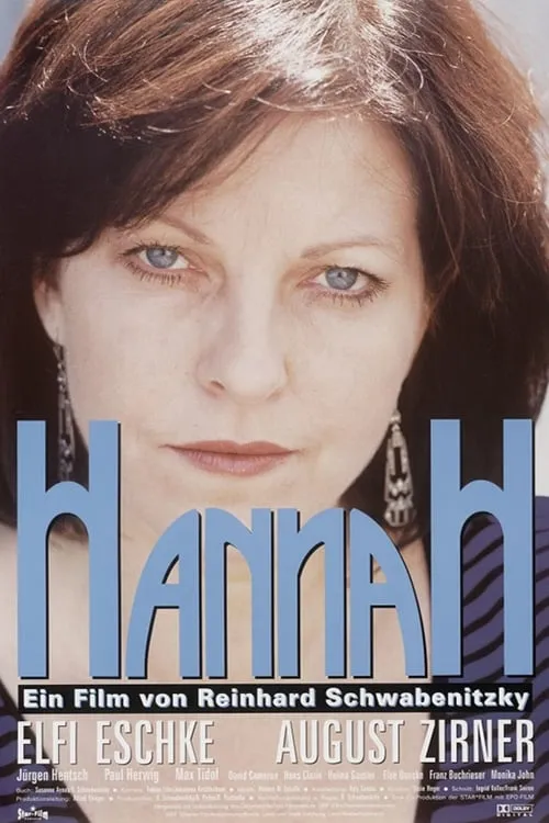 Hannah (фильм)