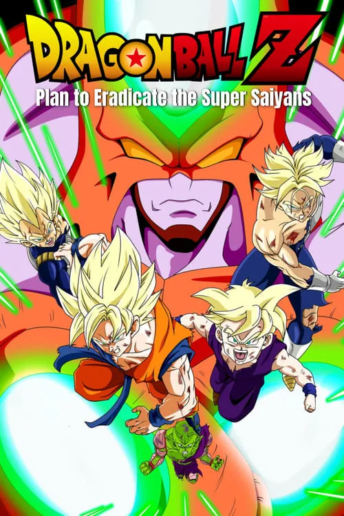 Dragon Ball Z: Plan to Eradicate the Super Saiyans (movie)