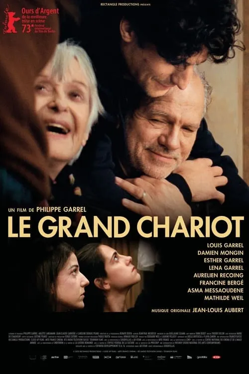 Le Grand Chariot (фильм)