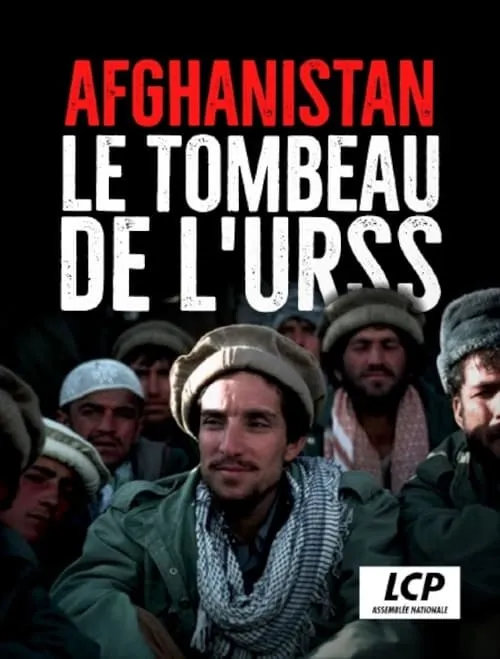 Afghanistan : le tombeau de l'URSS (фильм)