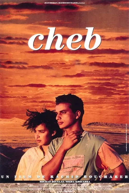 Cheb (movie)