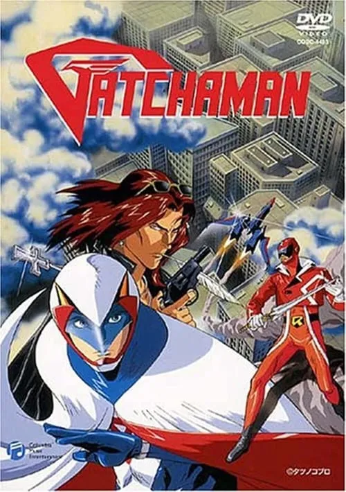 Gatchaman OVA (movie)