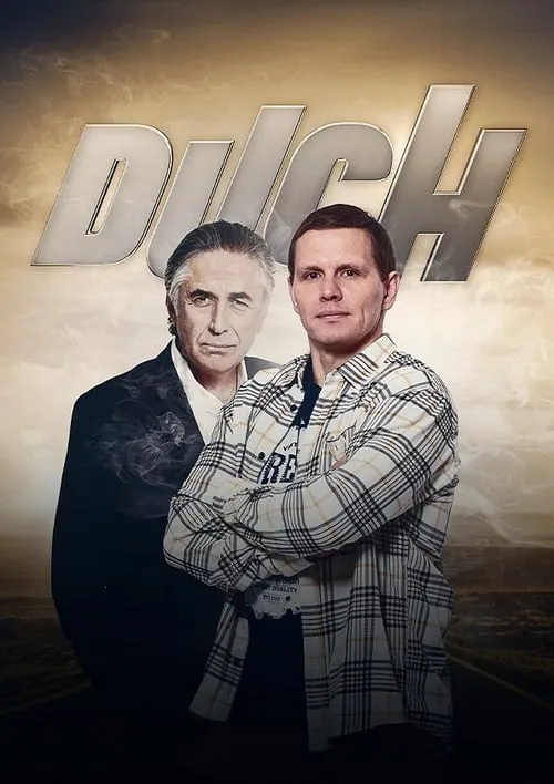 Duch (сериал)