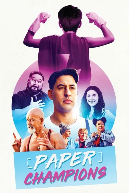 Paper Champions (movie)