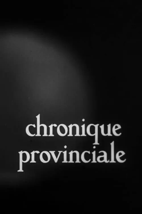 Chronique provinciale (фильм)