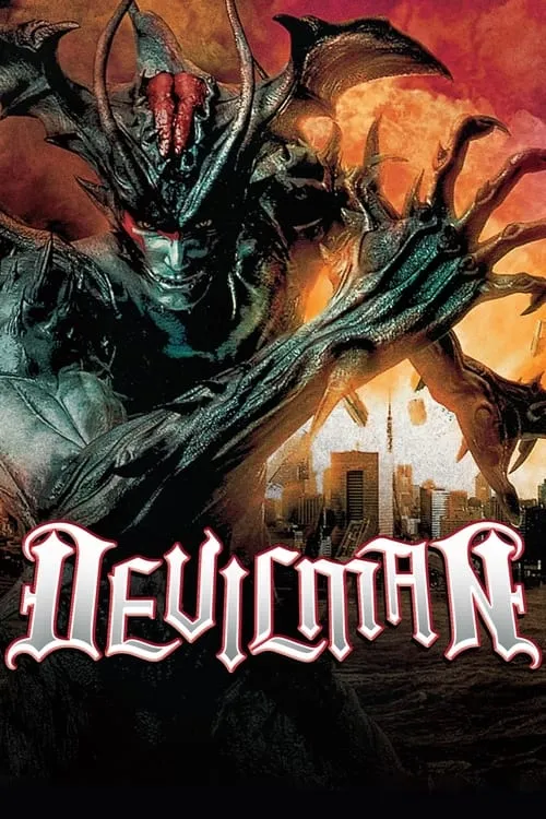 Devilman (movie)