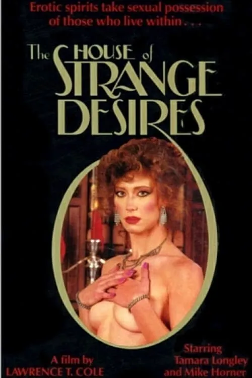 The House of Strange Desires (movie)