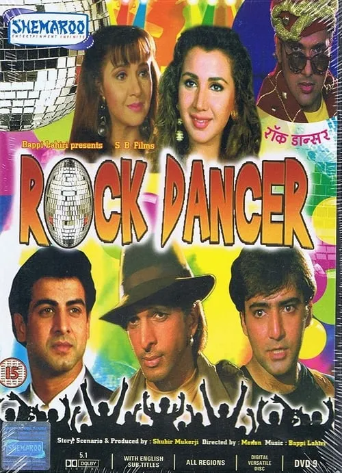 Rock Dancer (movie)