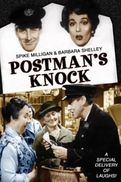 Postman's Knock (movie)