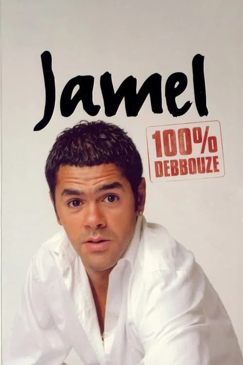 Jamel - 100% Debbouze (фильм)