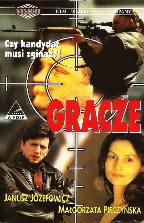 Gracze (фильм)