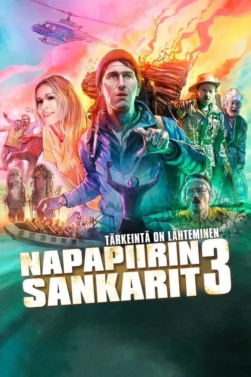 Napapiirin sankarit 3 (фильм)