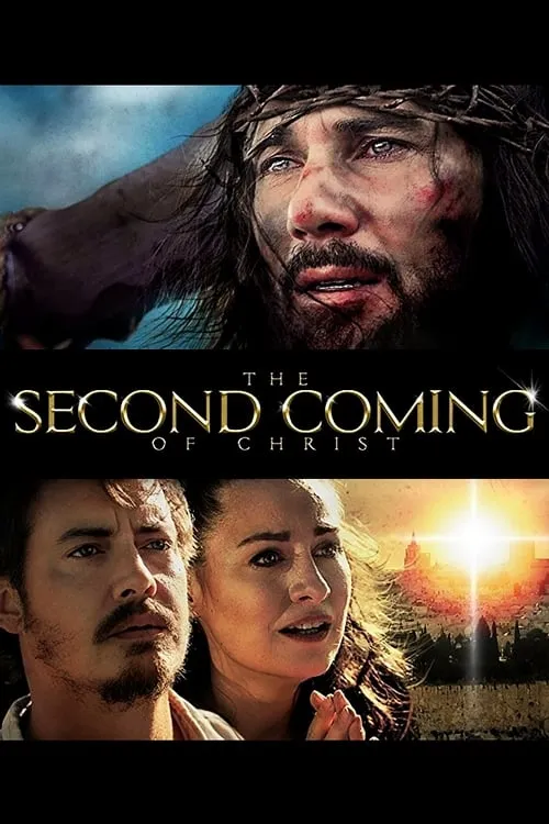 The Second Coming of Christ (фильм)