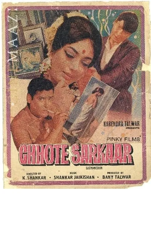 Chhote Sarkar (фильм)