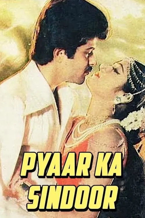 Pyaar Ka Sindoor (movie)