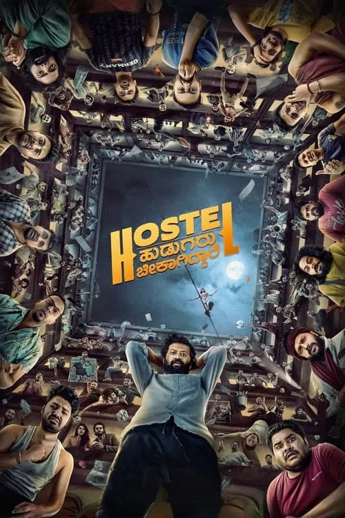 Hostel Hudugaru Bekagiddare (movie)