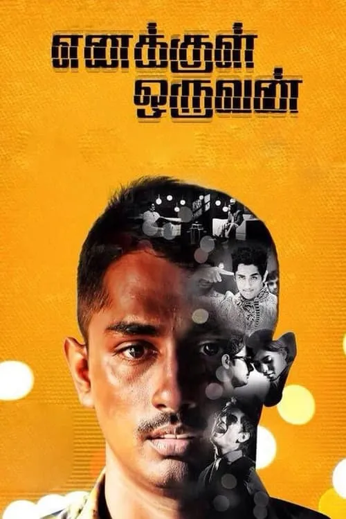 Enakkul Oruvan (movie)