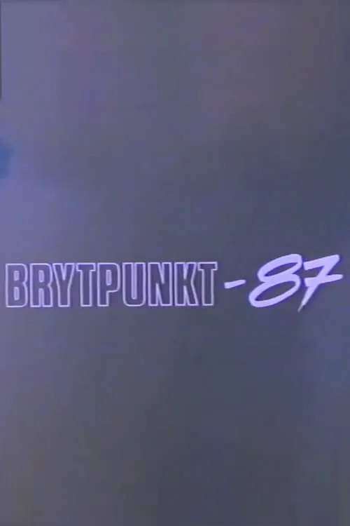 Brytpunkt-87 (movie)